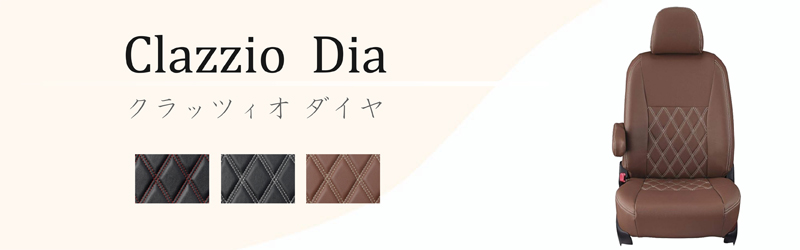 Clazzio 